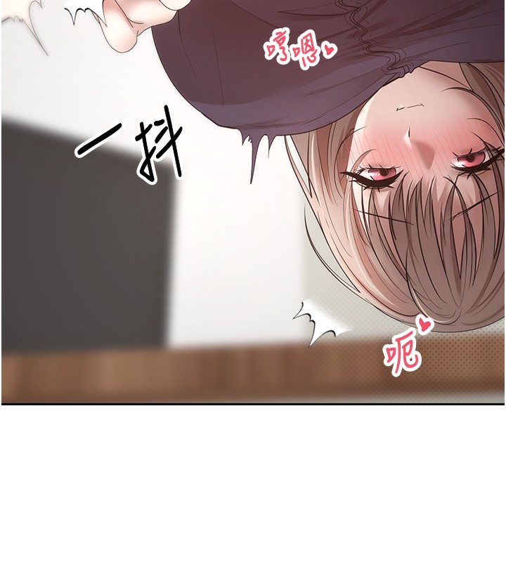 《幣轉人生》漫画 第3話-好想快點放進去!!