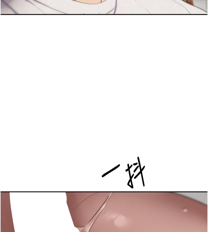《幣轉人生》漫画 第3話-好想快點放進去!!