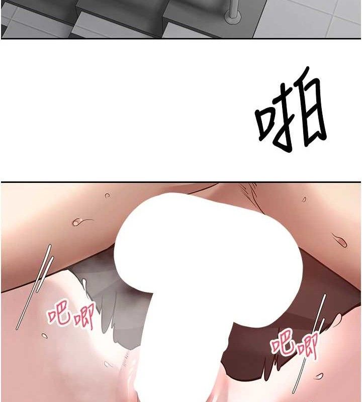 《幣轉人生》漫画 第30話-在大街上公然中出