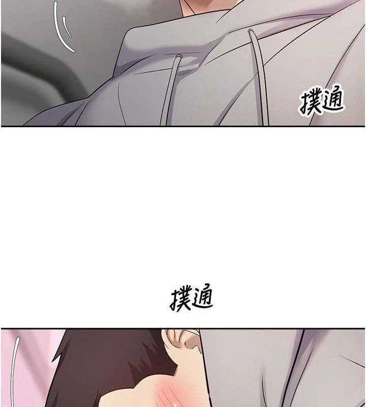 《幣轉人生》漫画 第30話-在大街上公然中出