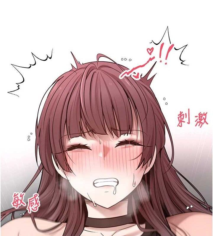 《幣轉人生》漫画 第30話-在大街上公然中出