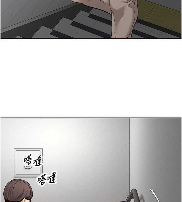 《幣轉人生》漫画 第30話-在大街上公然中出