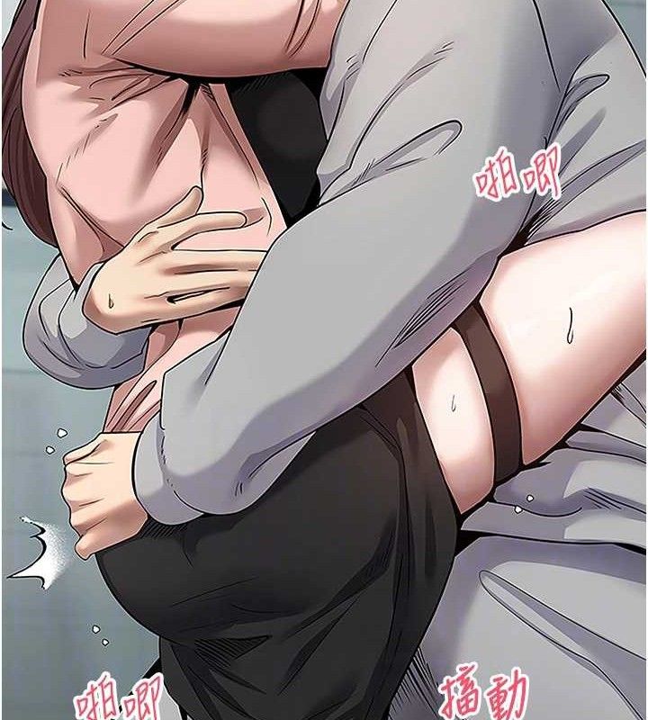 《幣轉人生》漫画 第30話-在大街上公然中出
