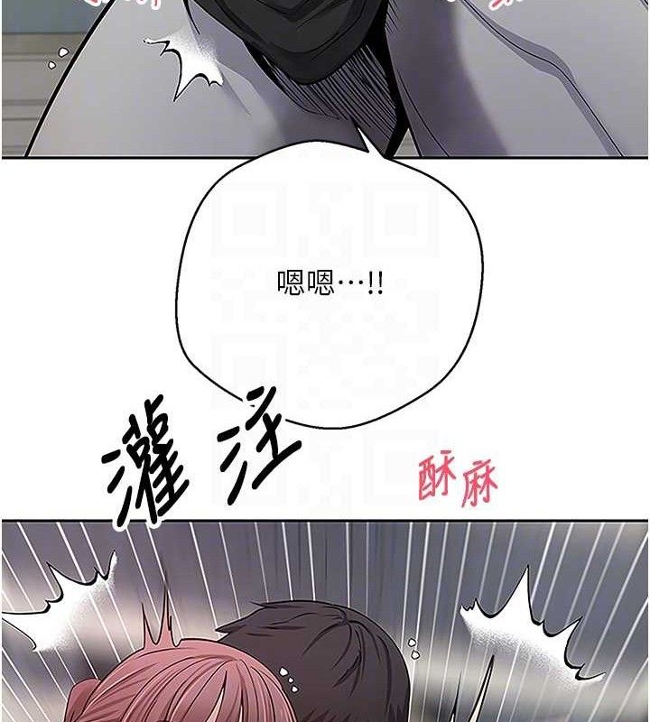 《幣轉人生》漫画 第30話-在大街上公然中出