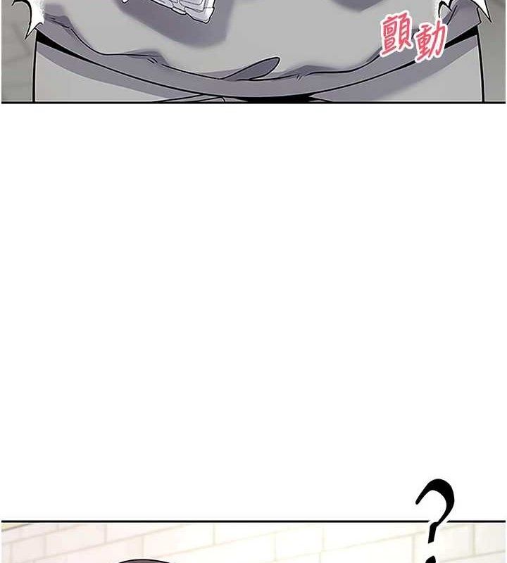《幣轉人生》漫画 第30話-在大街上公然中出
