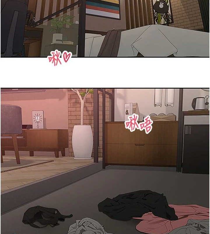 《幣轉人生》漫画 第31話-飢渴尤物的毒龍鑽♥