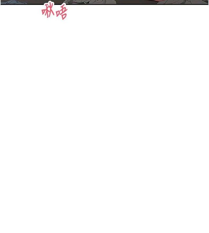 《幣轉人生》漫画 第31話-飢渴尤物的毒龍鑽♥