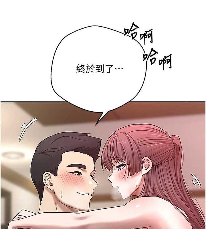 《幣轉人生》漫画 第31話-飢渴尤物的毒龍鑽♥