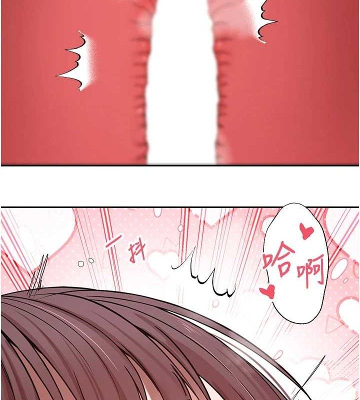 《幣轉人生》漫画 第31話-飢渴尤物的毒龍鑽♥
