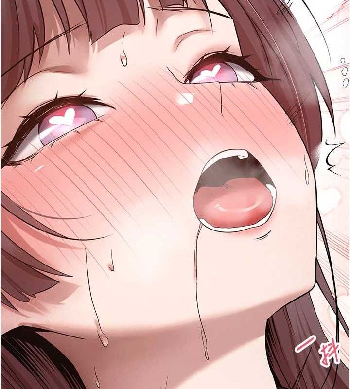 《幣轉人生》漫画 第31話-飢渴尤物的毒龍鑽♥