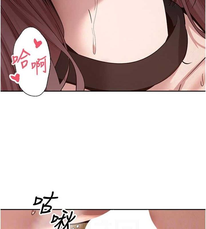 《幣轉人生》漫画 第31話-飢渴尤物的毒龍鑽♥