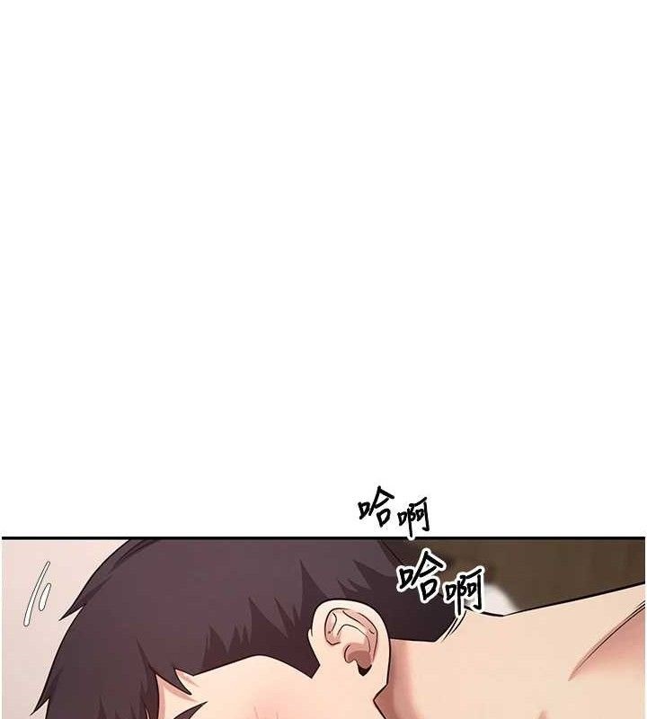 《幣轉人生》漫画 第31話-飢渴尤物的毒龍鑽♥