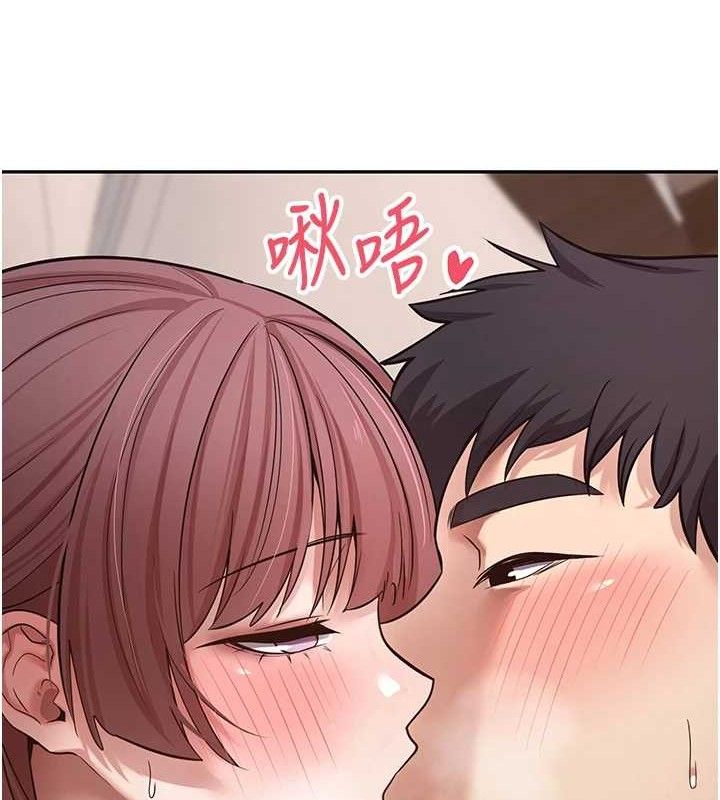 《幣轉人生》漫画 第31話-飢渴尤物的毒龍鑽♥