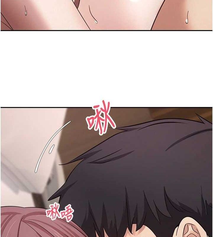 《幣轉人生》漫画 第31話-飢渴尤物的毒龍鑽♥