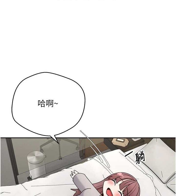 《幣轉人生》漫画 第31話-飢渴尤物的毒龍鑽♥