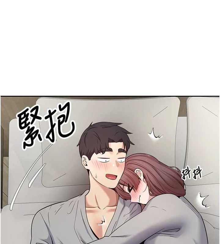 《幣轉人生》漫画 第31話-飢渴尤物的毒龍鑽♥