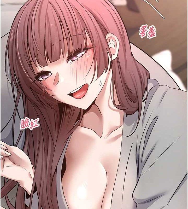 《幣轉人生》漫画 第31話-飢渴尤物的毒龍鑽♥