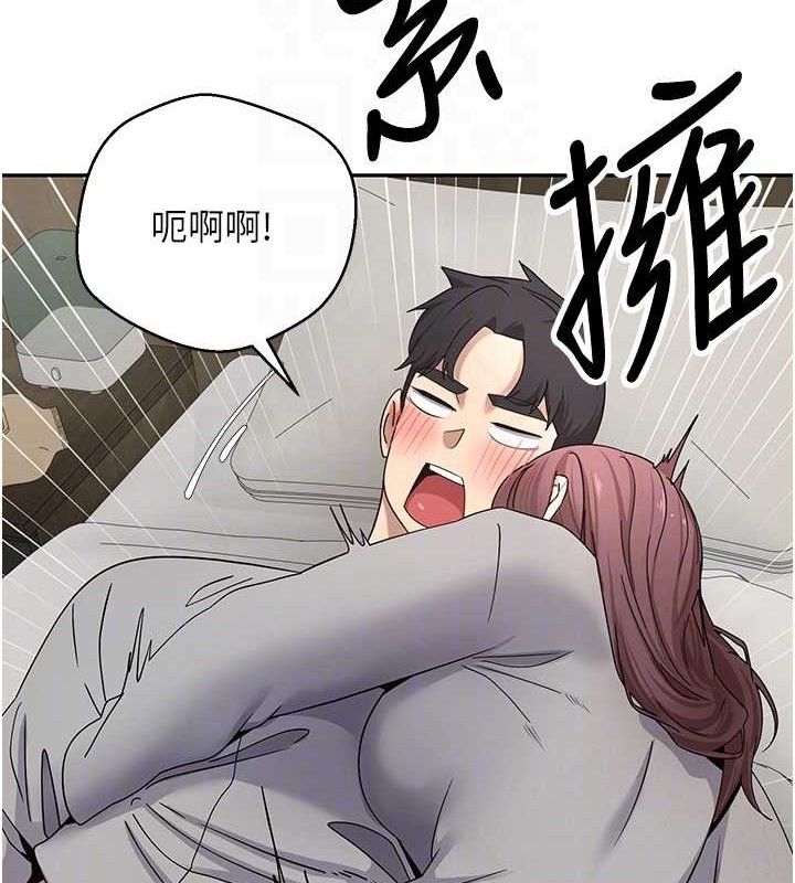 《幣轉人生》漫画 第31話-飢渴尤物的毒龍鑽♥