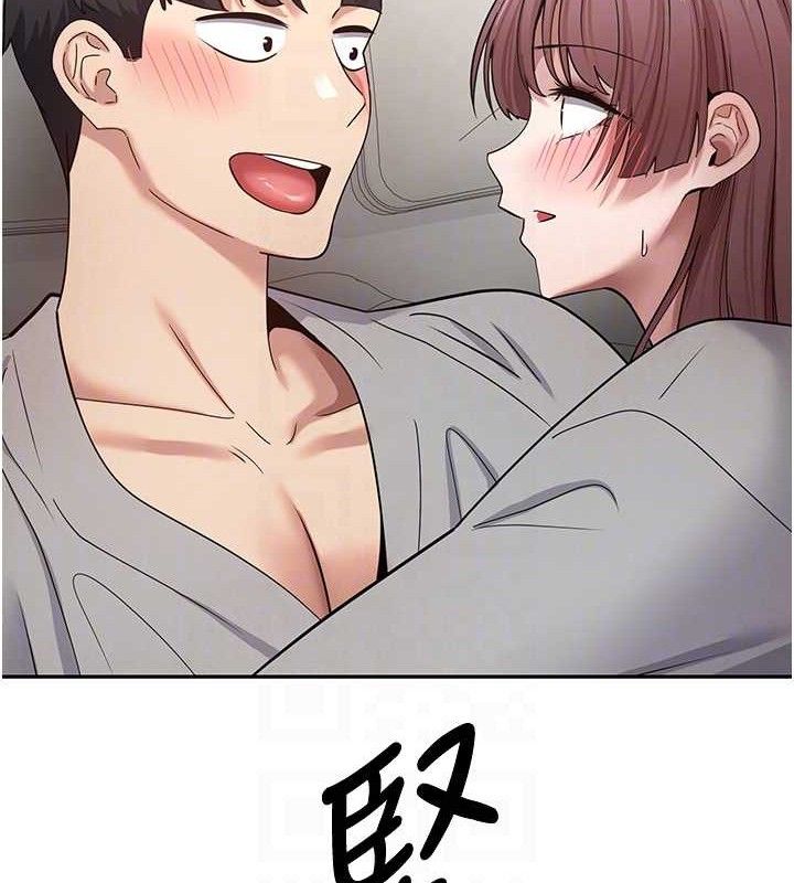 《幣轉人生》漫画 第31話-飢渴尤物的毒龍鑽♥