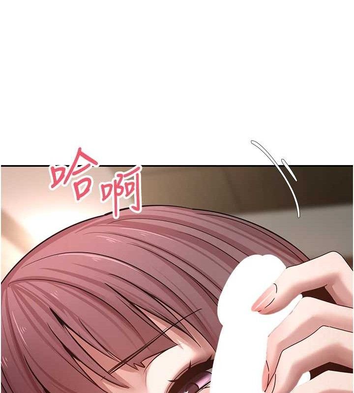 《幣轉人生》漫画 第31話-飢渴尤物的毒龍鑽♥