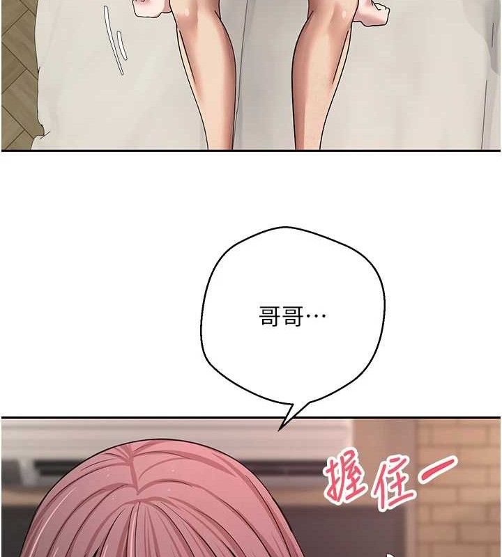 《幣轉人生》漫画 第31話-飢渴尤物的毒龍鑽♥