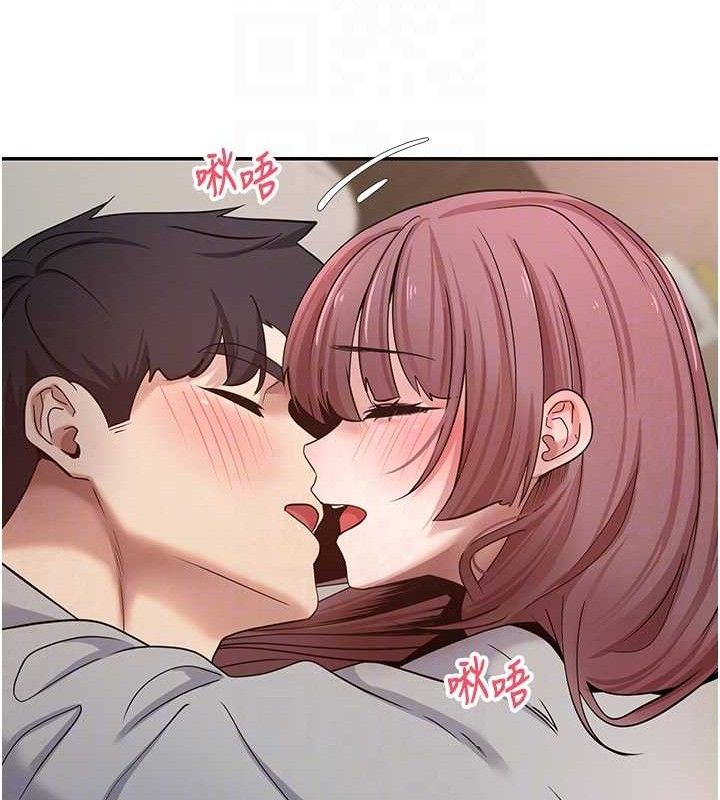 《幣轉人生》漫画 第31話-飢渴尤物的毒龍鑽♥