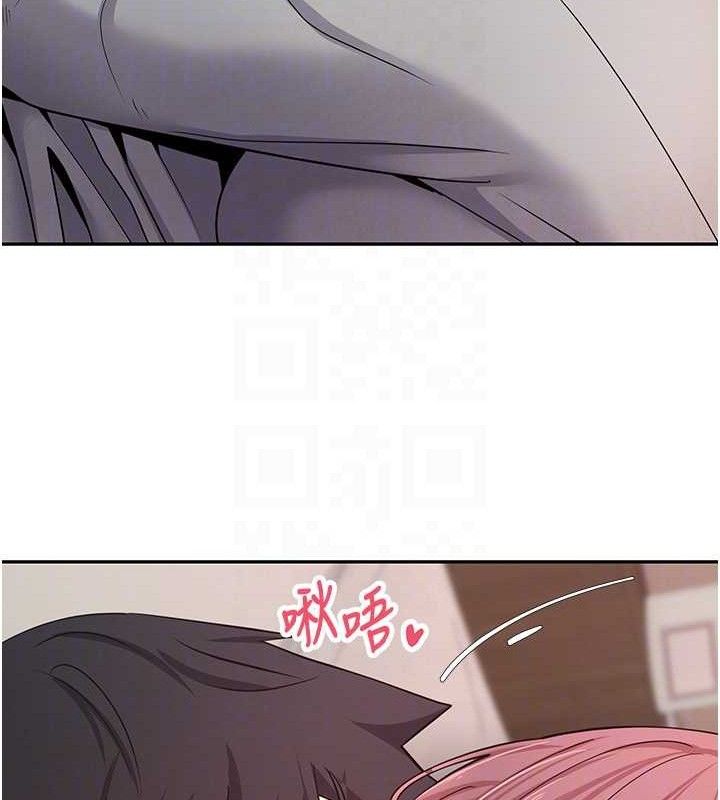 《幣轉人生》漫画 第31話-飢渴尤物的毒龍鑽♥