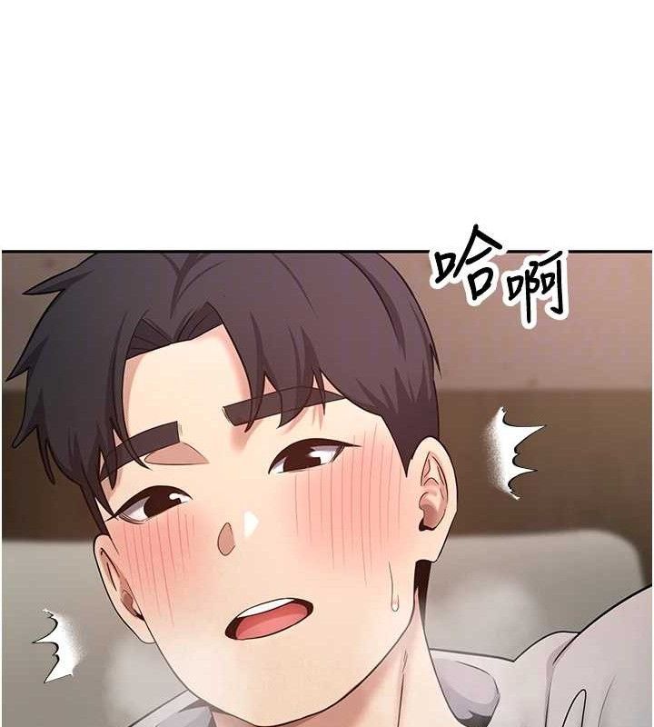 《幣轉人生》漫画 第31話-飢渴尤物的毒龍鑽♥