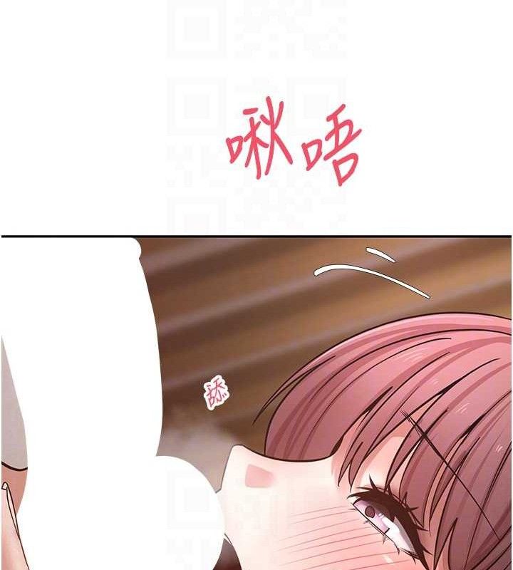 《幣轉人生》漫画 第31話-飢渴尤物的毒龍鑽♥