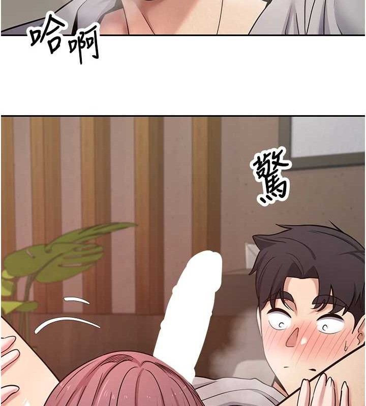 《幣轉人生》漫画 第31話-飢渴尤物的毒龍鑽♥
