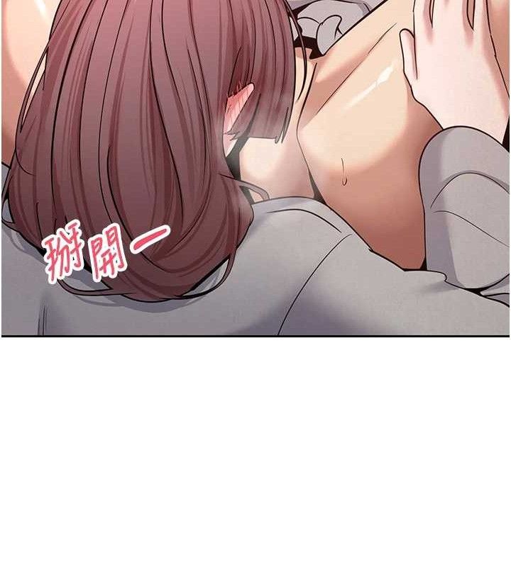 《幣轉人生》漫画 第31話-飢渴尤物的毒龍鑽♥