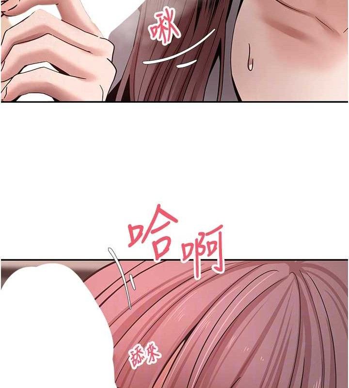 《幣轉人生》漫画 第31話-飢渴尤物的毒龍鑽♥