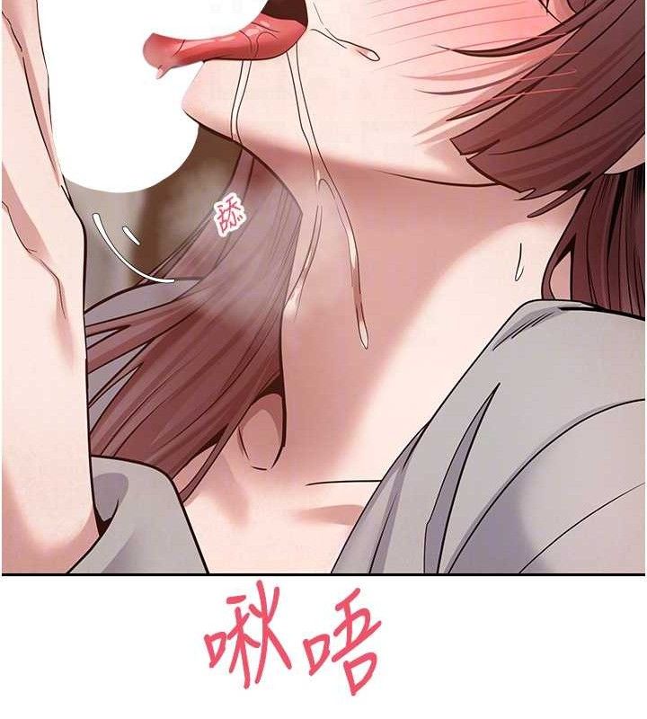 《幣轉人生》漫画 第31話-飢渴尤物的毒龍鑽♥