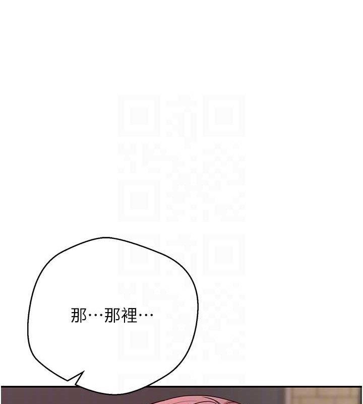 《幣轉人生》漫画 第31話-飢渴尤物的毒龍鑽♥