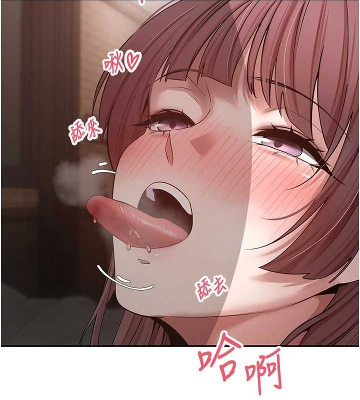 《幣轉人生》漫画 第31話-飢渴尤物的毒龍鑽♥