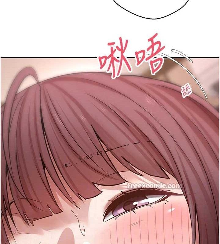 《幣轉人生》漫画 第31話-飢渴尤物的毒龍鑽♥