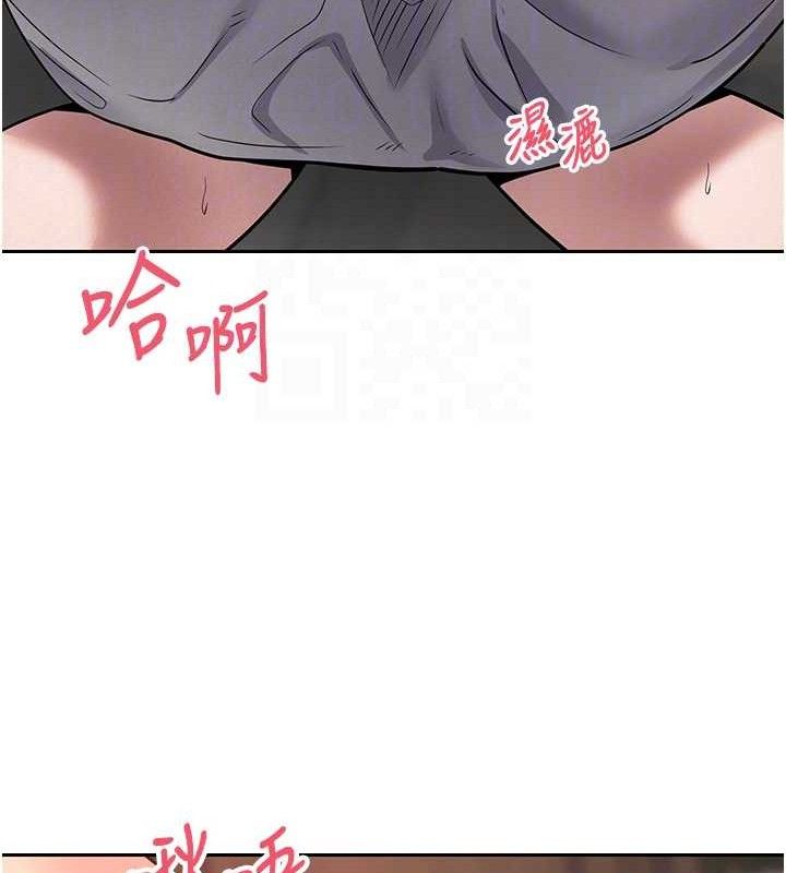 《幣轉人生》漫画 第31話-飢渴尤物的毒龍鑽♥