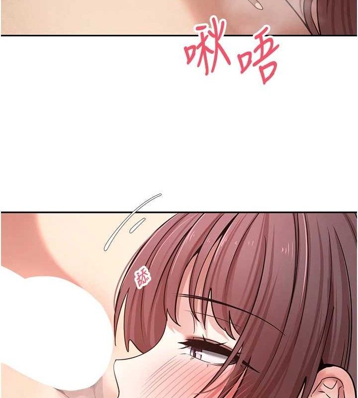 《幣轉人生》漫画 第31話-飢渴尤物的毒龍鑽♥
