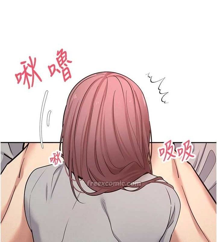 《幣轉人生》漫画 第31話-飢渴尤物的毒龍鑽♥