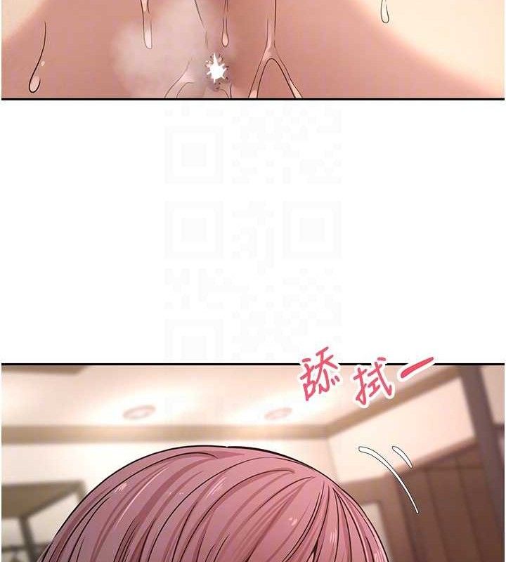 《幣轉人生》漫画 第31話-飢渴尤物的毒龍鑽♥