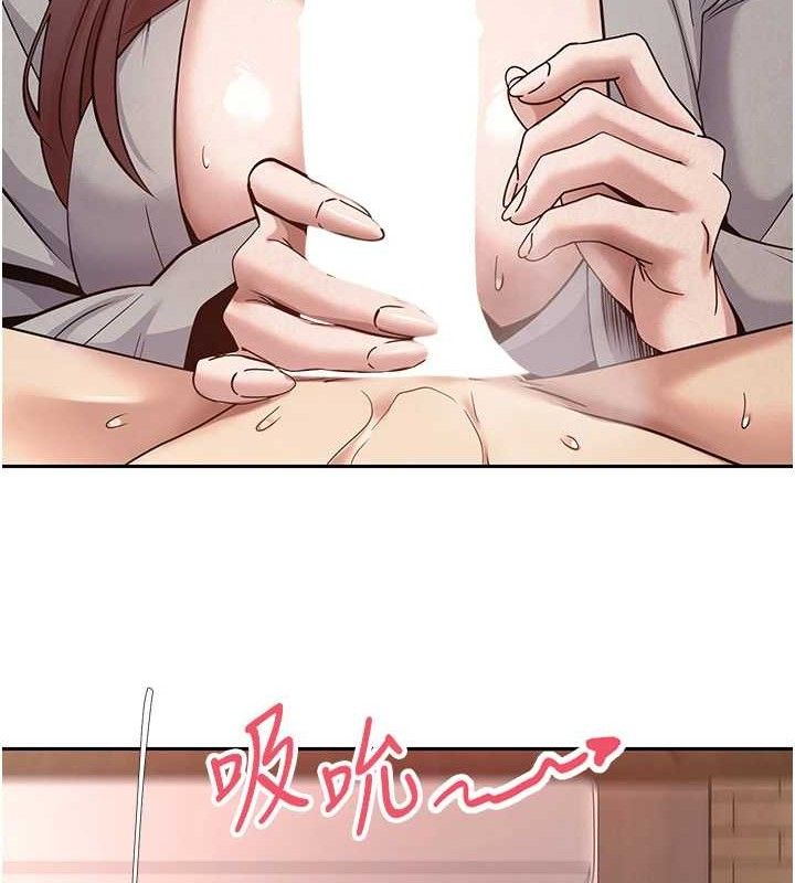 《幣轉人生》漫画 第31話-飢渴尤物的毒龍鑽♥