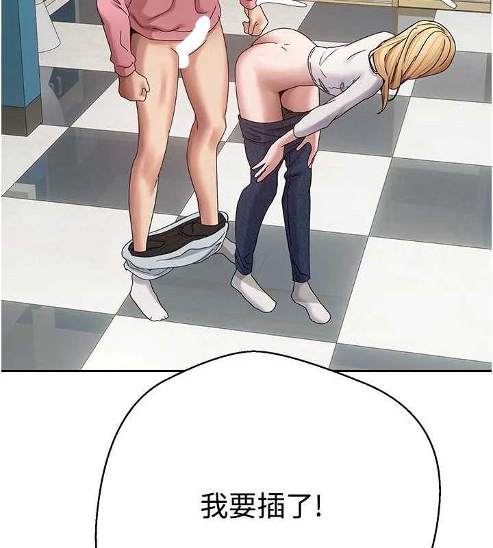 《幣轉人生》漫画 第34話-主人…請原諒我…