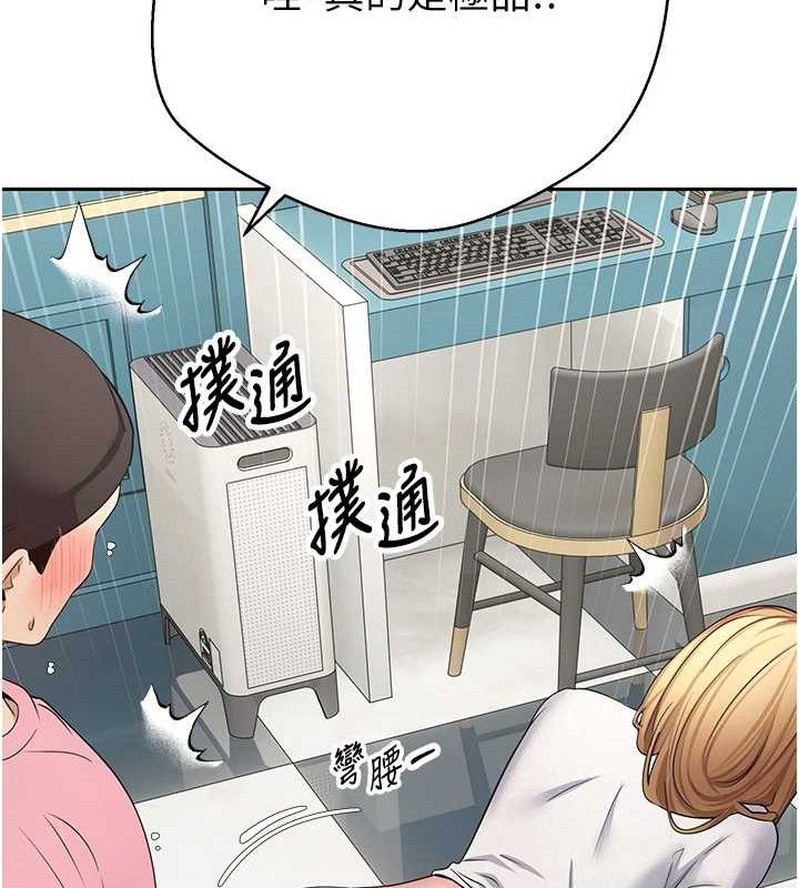 《幣轉人生》漫画 第34話-主人…請原諒我…