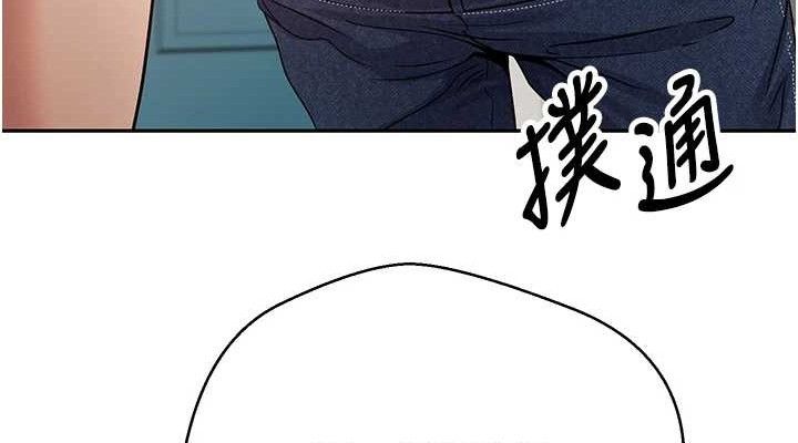 《幣轉人生》漫画 第34話-主人…請原諒我…