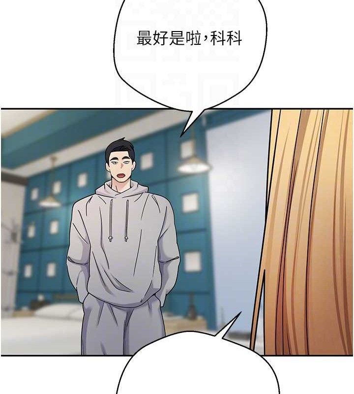 《幣轉人生》漫画 第34話-主人…請原諒我…