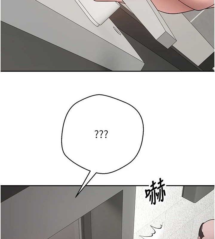 《幣轉人生》漫画 第34話-主人…請原諒我…