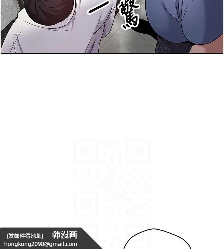 《幣轉人生》漫画 第34話-主人…請原諒我…