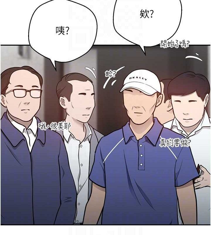《幣轉人生》漫画 第34話-主人…請原諒我…