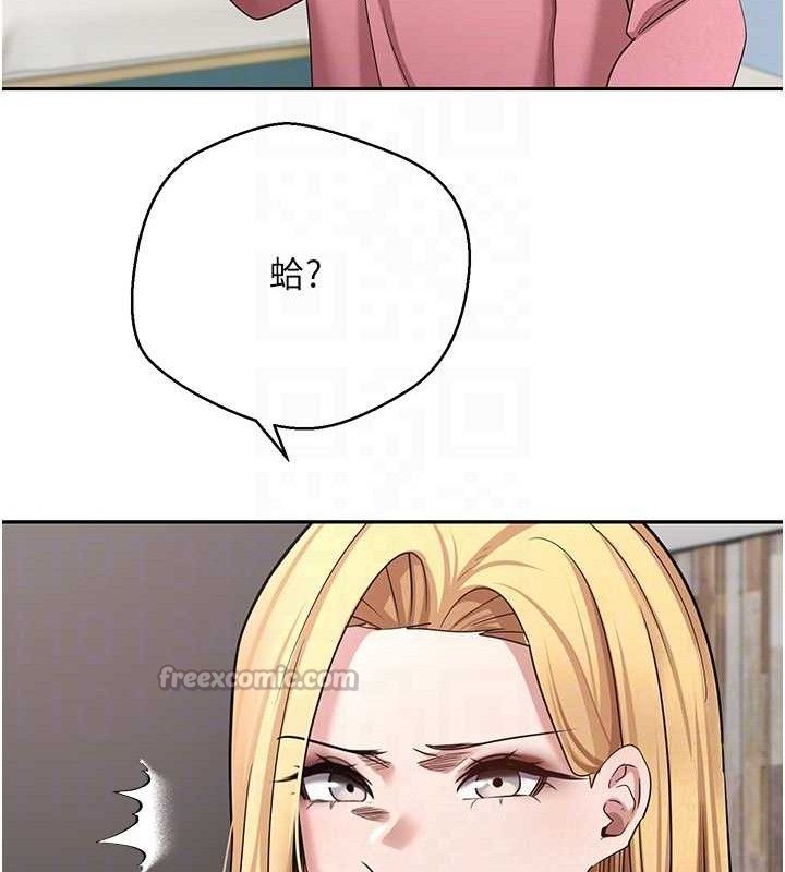 《幣轉人生》漫画 第34話-主人…請原諒我…
