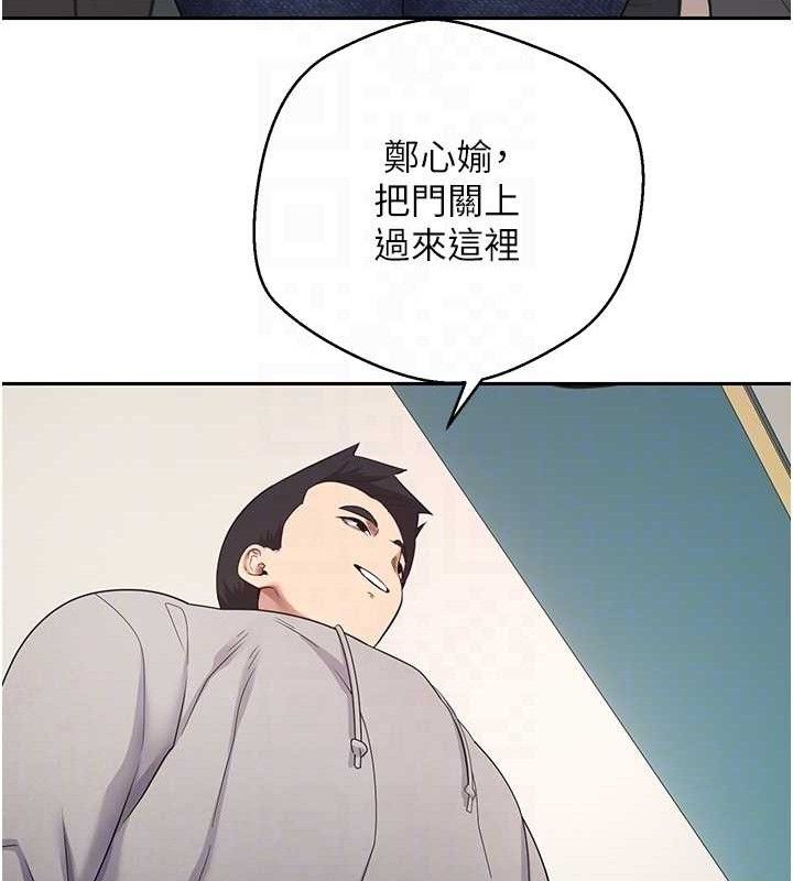 《幣轉人生》漫画 第34話-主人…請原諒我…